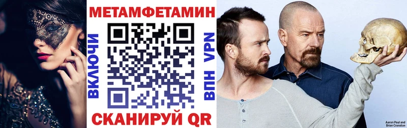 KRAKEN вход  наркота  Пятигорск  Амфетамин Розовый 