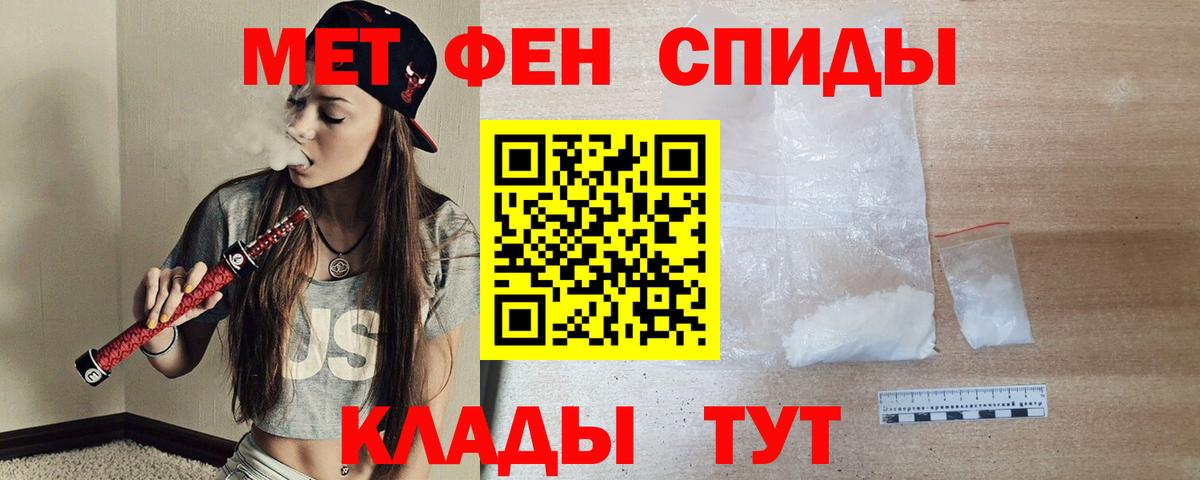 АМФ VHQ Пятигорск