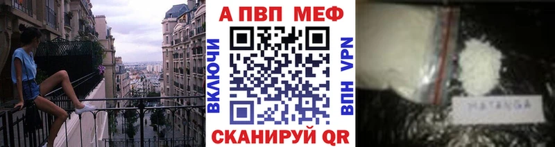 нарко площадка какой сайт  Пятигорск  APVP крисы CK  наркотики 