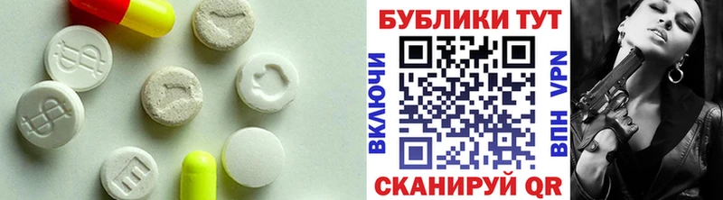 ЭКСТАЗИ 280 MDMA  площадка официальный сайт  Пятигорск 