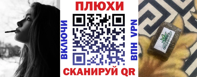 Гашиш Ice-O-Lator Пятигорск