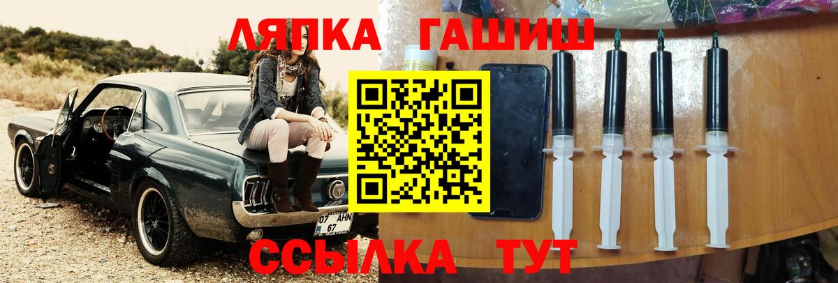 ГАШ гарик Пятигорск