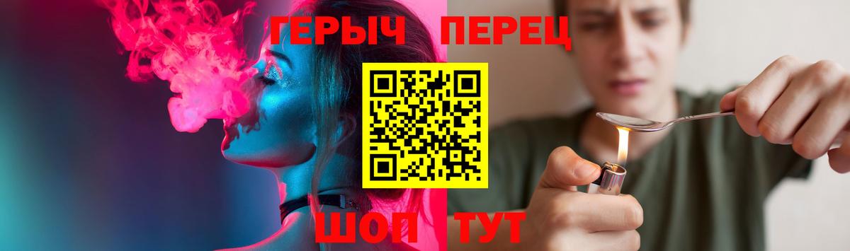 COCAIN  Пятигорск  НБОМе  Вход с VPN  ГАШ  МЕФ   Канабис 