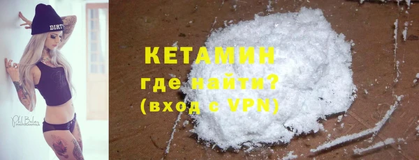 прущий лед Богданович