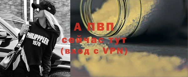 синтетический гашиш Богородск