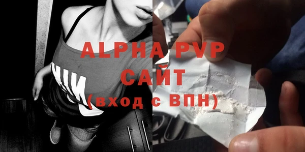 синтетический гашиш Богородск