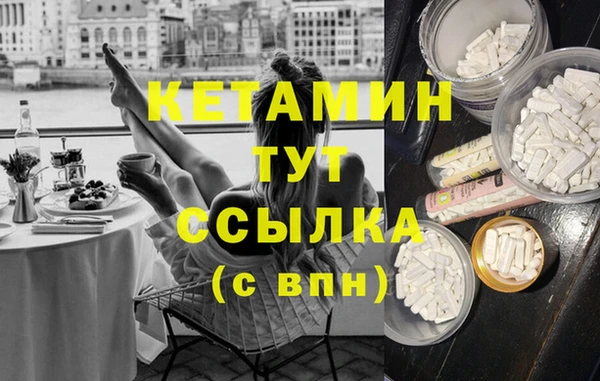 синтетический гашиш Богородск
