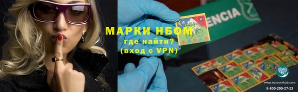 синтетический гашиш Богородск