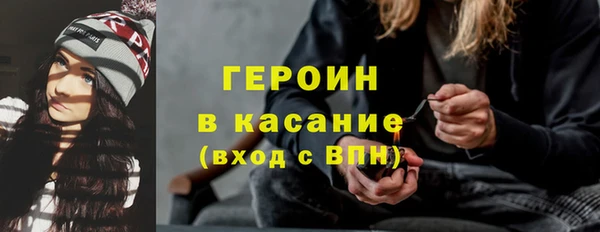 синтетический гашиш Богородск