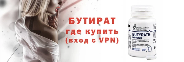прущий лед Богданович