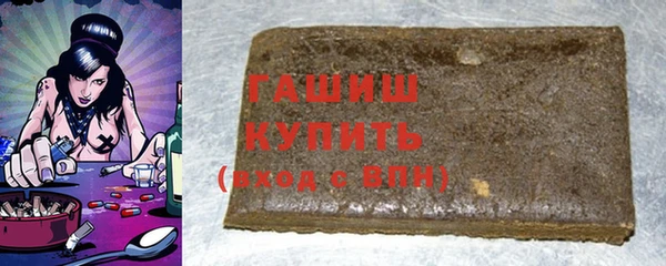 синтетический гашиш Богородск