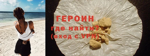 синтетический гашиш Богородск