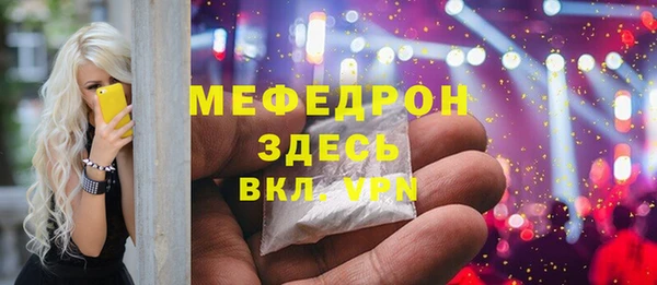 синтетический гашиш Богородск