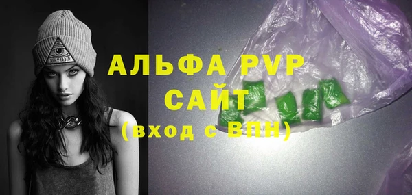 синтетический гашиш Богородск
