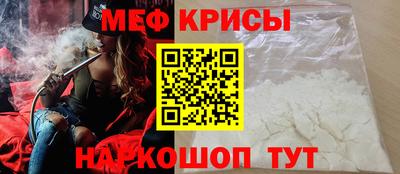 spice Когалым
