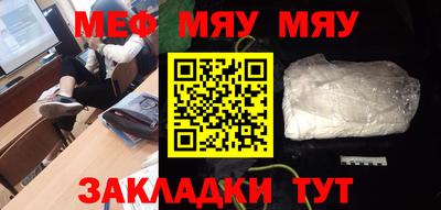 мефедрон Ковров