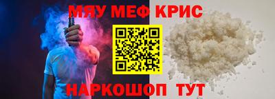 PSILOCYBIN Кизляр