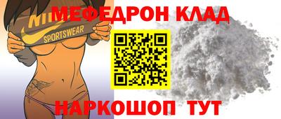 круглые Коломна