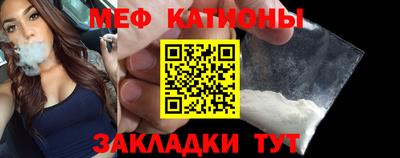 мефедрон Ковров