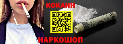 круглые Коломна