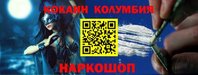 spice Когалым