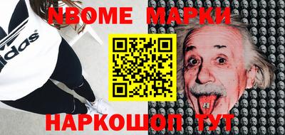 мефедрон Ковров