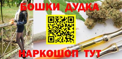мефедрон Ковров