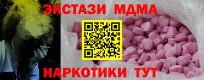 spice Когалым