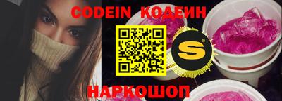 круглые Коломна