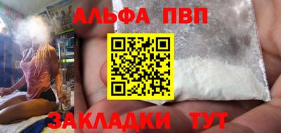 spice Когалым