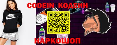 круглые Коломна