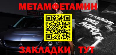 мефедрон Ковров