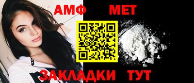 spice Когалым