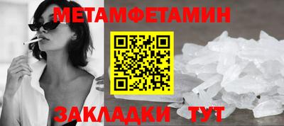 мефедрон Ковров