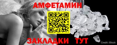 spice Когалым