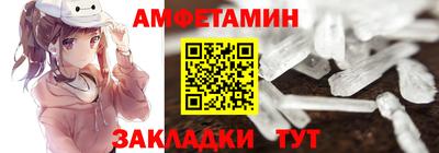 мефедрон Ковров