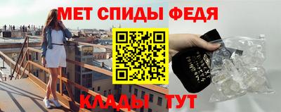spice Когалым