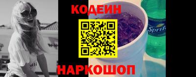 spice Когалым