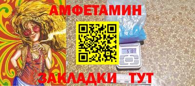 spice Когалым