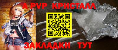 spice Когалым