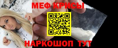 spice Когалым