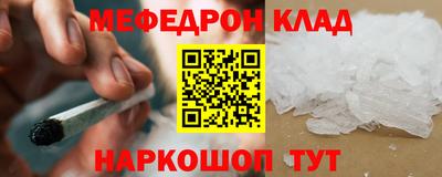 spice Когалым