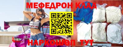 мефедрон Ковров