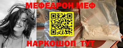 spice Когалым
