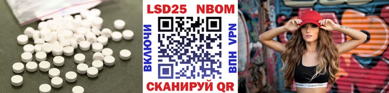 МЕГА сайт  площадка как зайти  LSD-25 экстази ecstasy  Пятигорск 