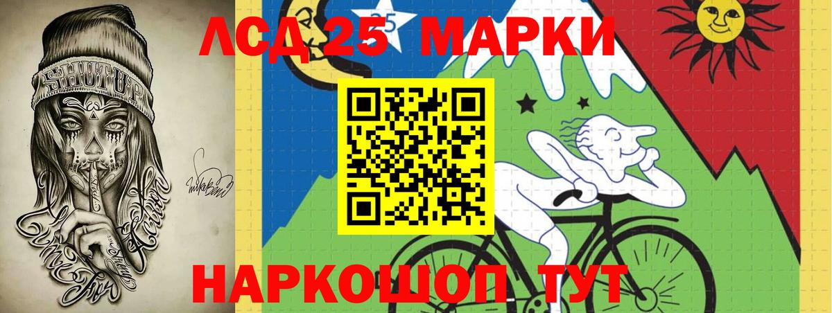 Пятигорск  ЛСД экстази ecstasy  Лсд 25 экстази  Лсд 25 экстази ecstasy  Вход с VPN 
