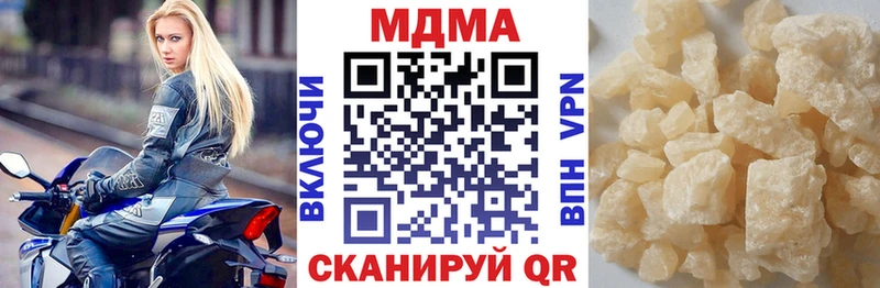 где продают наркотики Пятигорск MDMA молли