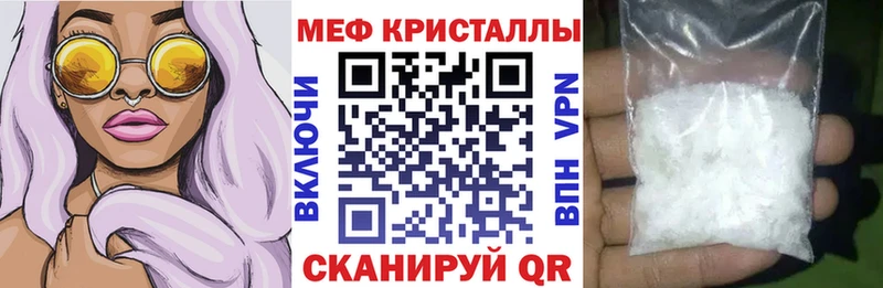 МЕФ VHQ цена наркотик Пятигорск