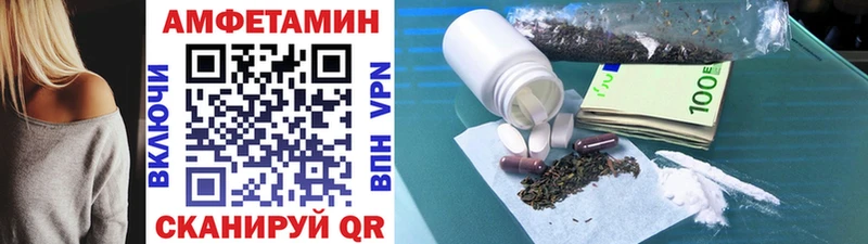 Первитин винт  даркнет сайт  Пятигорск 