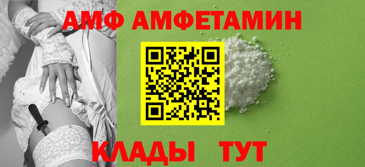 Первитин Methamphetamine Пятигорск